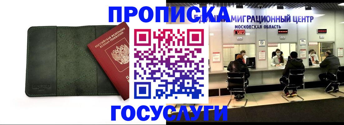 официальная регистрация для школы в Уфе